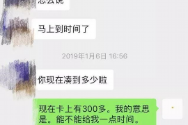 跟客户讨要债款的说话技巧